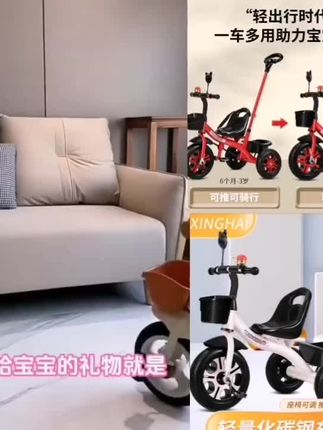 儿童三轮车自行车童车脚踏车玩具幼儿园1-3-2-6岁大号宝宝手推车#爆款热卖中 #厂家