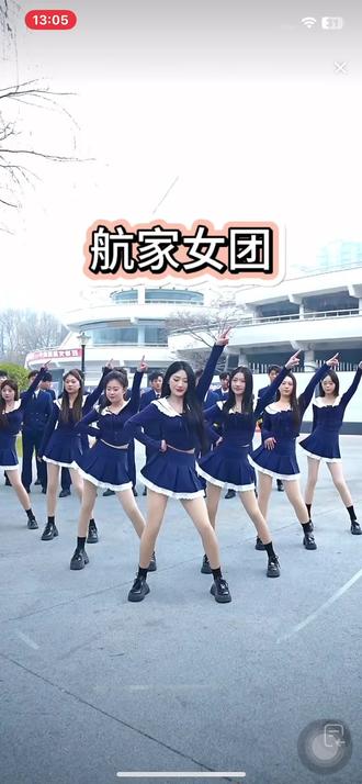 又美又飒的航家女团 零下的温度依旧活力满满@晓航✌️ @郭晓航 #晓航 #晓航直播回放 #户外 #又美又飒 #活力四射