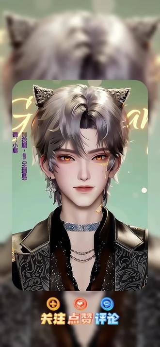 生命的同花顺,底牌没有你,我也认@光天翌/依
#光天翌 #同花顺 #虚拟主播 #这也太好听了