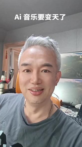 这 AI 音乐打得把平台都打怕了.