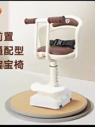 电动车儿童座椅前置雅迪爱玛电瓶车宝宝通用电车安全座椅小孩坐凳#电动车儿童座椅 #婴儿座椅 #前置座椅 #宝宝前置座椅 #电瓶车前置座椅