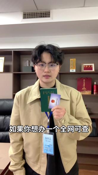 需要考证的师傅,后台私信我,培训一天考试一天#特种作业操作证 #工地 #00后工地女孩 #建筑 #叉车培训考证