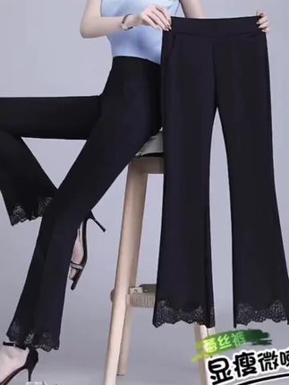 蕾丝诱惑【国民淑女】高腰显瘦微喇叭裤女小个子九分休闲微喇阔腿裤#好物推荐🔥