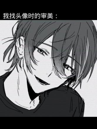 就这个男头爽#头像 #男生头像