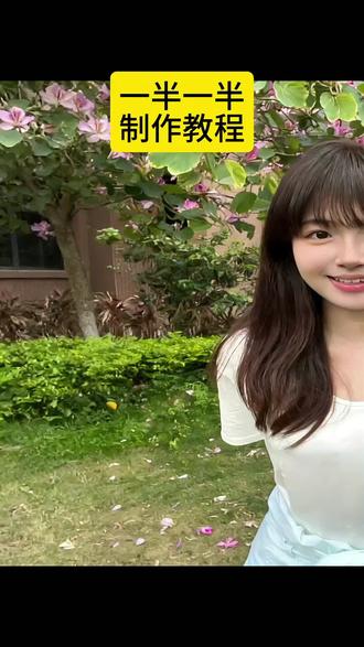 一半一半 一半一半ai指令 一半一半ai照片 一半一半的图片 一半一半的图片ai 一半一半的图片抽象 一半一半的图片卡点 一半一半的图片无缝衔接 一半一半的图片壁纸 一半一半的图片模板 一半一半的图片视频 一半一半教学 一半一半照片 一半一半照片ai 一半一半照片ai指令 一半一半照片ai豆包口令 一半一半照片抽象 一半一半照片教程 一半一半照片教程发作品有黑线 一半一半照片教程自拍 一半一半照片模板 一半一半照片有黑线 一半一半照片怎么弄 一半图片一半文字是怎么弄的 一半图片一半文字教程 一半图片一半照片怎么弄 一半图片一半视频同框教程 一半图片一半视频的制作教程 一半照片一半ai怎么制作#一半 #照片 #豆包ai #豆包P图已经nextlevel了