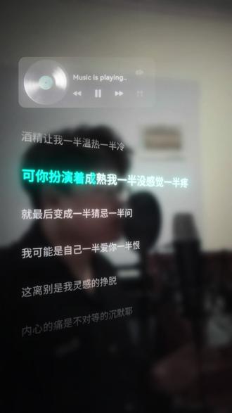 情人节快乐❤️#一半一半 #翻唱 #topbarry
混音&母带@Synth