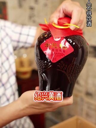 女儿红绍兴酒三年陈1L*6坛整箱花雕半干型加饭传统酿造黄酒正宗 纯粮酿造 好喝不上头!#女儿红 #绍兴黄酒 #花雕酒 #好喝不贵 #送礼佳品