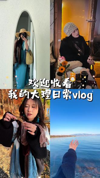 耗时8个多小时环洱海一圈,很累但是很值得,因为我看到了更多更美的风景。#不像vlog的vlog #创作者中心 #创作灵感 #vlog十亿流量扶持计划 #vlog日常 @DOU+小助手 @抖音创作小助手 @抖音小助手