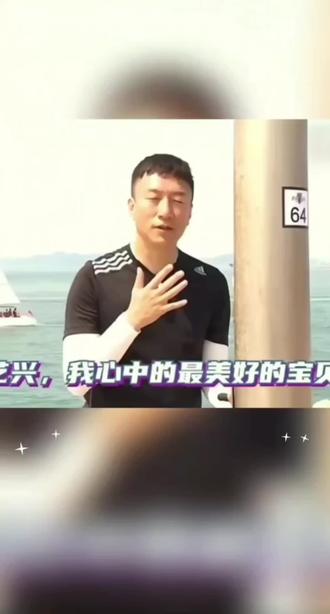 你说他们为什么都喜欢张艺星#明星#艺人#娱乐圈