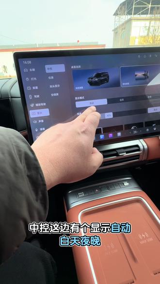 一招解决仪表变黑色背景!#OTA #方程豹钛7 #每天一个用车知识 #国产车 #创作者扶持计划 @DOU+小助手 @抖音小助手