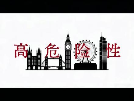 欢迎大家来到全球大型高危险统一考试 #全球高考by木苏里 #秦究游惑 #喜雀谋杀案