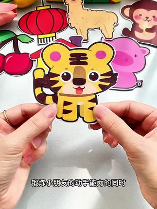 适合小朋友玩的大容量#剪纸,锻炼动作能力培养色彩和图案认识#儿童剪纸#亲子手工#亲子早教#手工diy