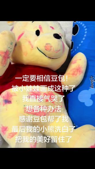 豆包帮你解决了哪些事情?