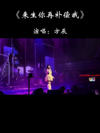 我埋怨着上天不成全,要让相爱的人偏偏擦肩,断了缘分却断不了思念,可惜我再没和你遇见…#歌单种草计划 #热歌推荐官
