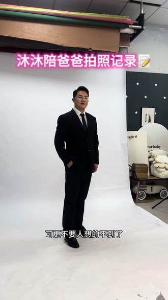 这次视频配音是沐沐的心声😆俩人平时关系就这样暴露了#记录真实生活 #形象照