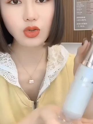 #强烈推荐 #护肤分享 #好物推荐分享