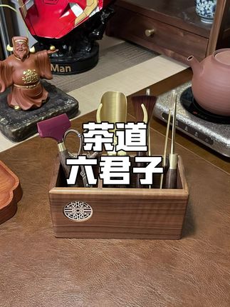 风格设计简约,摆在茶桌上都很有高级感,非常实用#茶道六君子#茶道#茶文化#功夫茶 #茶具好物推荐