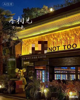 试一期有人想看我就继续更新#橹穆 #广播剧 #AI