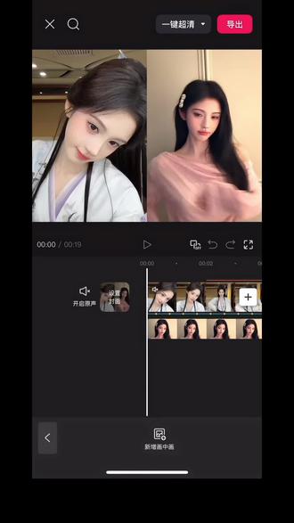 姐姐平时都化这么浓的妆吗?新手也能学会的剪辑教程来咯#姐姐平时都化这么浓的妆吗 #剪辑教程 #手机剪辑 #新手小白学剪辑