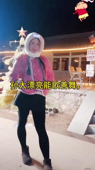 #能歌善舞的孙
大漂亮
@小远不太远