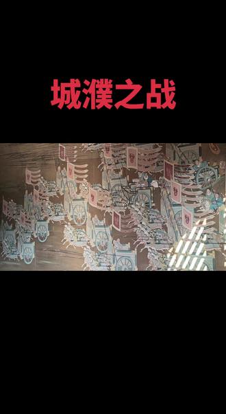 一眼千年,简单了解一下 #古代壁画 #古代历史人物雕像 #古代历史 #上热门 #博物