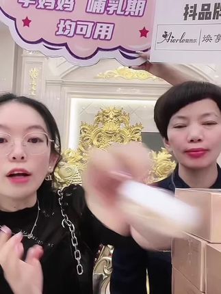 爱而乐小鸡腿,一盒30粒,点击小黄车拍#爱而乐 #小鸡腿 #小鸡腿精华乳 #爆款热卖中