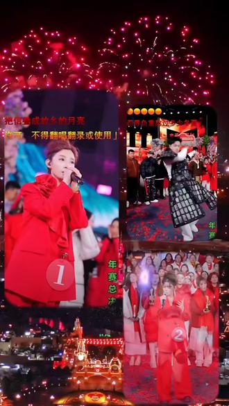 #冠军之夜,巅峰对决!#年度八强:刘静格格 大鹏 向小葵 天悦 小范土猪
王梓健 倪鹏 王赫宁