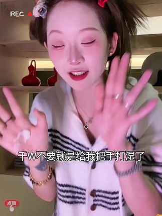 牛油果卸妆膏来啦!姐妹们 一定要试试这款卸妆膏真的巨好用啊姐妹们#卸妆膏 #卸妆膏推荐 #卸妆膏温和不刺激