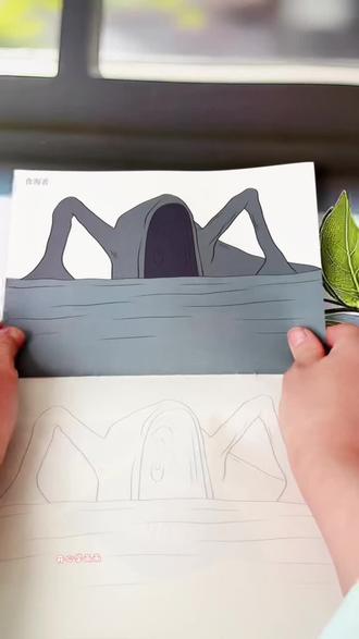 深海描摹本 喜欢深海巨兽的小朋友一定要来画一画#深海巨兽描摹本 #描摹本 深海怪兽