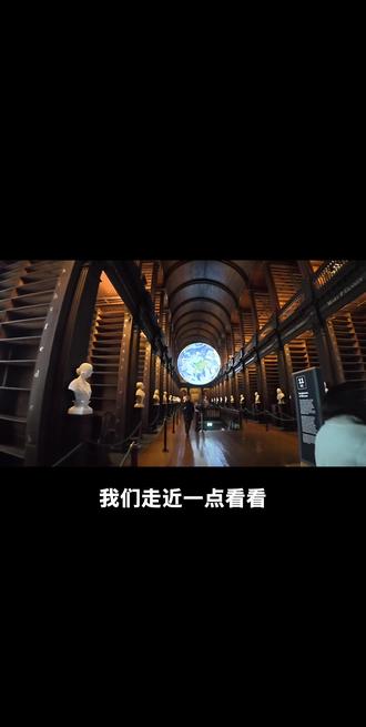 位于都柏林圣三一学院的爱尔兰国宝: 凯尔之书
和悬浮在图书馆的艺术作品-盖亚
#爱尔兰 #都柏林 #圣三一学院 #凯尔经