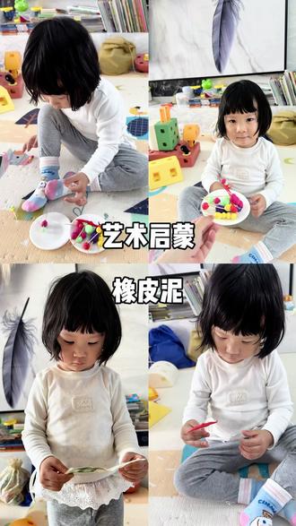 #橡皮泥 #艺术启蒙 一元一串的糖葫芦