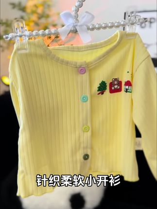 9.9坑条棉小开衫快闭眼薅~ 巨巨高品耶 #高品质童装 #宝妈推荐 #潮童穿搭 #源头工厂 #童装