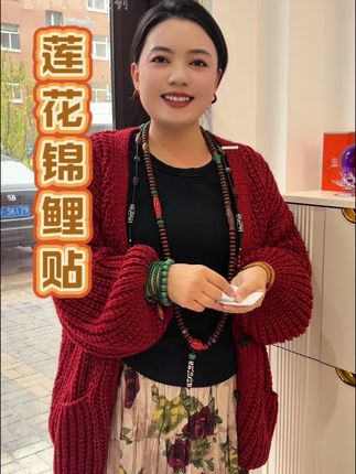 #莲花贴#荷花锦鲤贴#好物分享