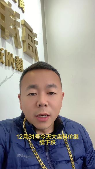 每日更新实时黄金白银行情资讯#黄金首饰 #黄金按克卖 #黄金加工 #2026你好出色 #白银