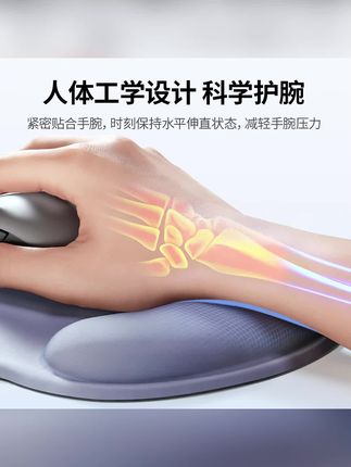 绿联鼠标垫护腕防腱鞘炎电脑桌面办公女生电竞滑鼠一体手托耐脏男#防滑垫 #鼠标垫 #防腱鞘炎 #鼠标垫推荐 #鼠标