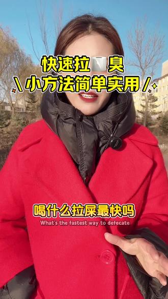 真的挺好,都来试试吧