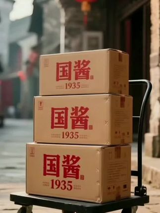 飞天国酱1935佳酿纯粮酒,到手一箱6瓶 酱香酒爱好者别划走!飞天国酱1935太懂行 拆开箱子就惊艳!瓶身印着复古纹路,摆酒柜自带格调。作为纯粮佳酿,开瓶那股酱香特正——不冲鼻,是粮食发酵的醇厚香气,闻着就想抿一口。 倒酒时酒线细得能拉丝,酒花像小气泡似的锁在杯里,好久不散。入口绵柔不辣喉,咽下去后嘴里还留着甜香,酱香后劲超足。 一箱直接到手6瓶,日常自酌、朋友聚会,或是当伴手礼都够体面。爱喝纯粮酱香的,这个闭眼入准不踩雷! #国酱1935 #纯粮酒 #口粮酒 #白酒推荐 #纯粮酿造