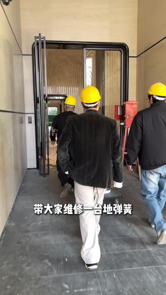 今天沉浸式带大家维修一台地弹簧#地弹簧#门控五金#维修 #新雅五金