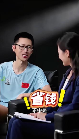 告诉你三条可以提升马拉松报名中签率的办法#马拉松 #中签率 #惊不惊喜