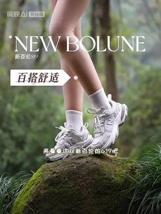 #潮鞋推荐好看不贵 #女鞋穿搭 #公主鞋推荐 #运动鞋 #百搭鞋子