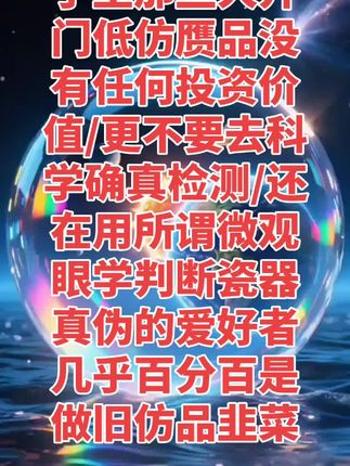 #老化痕迹