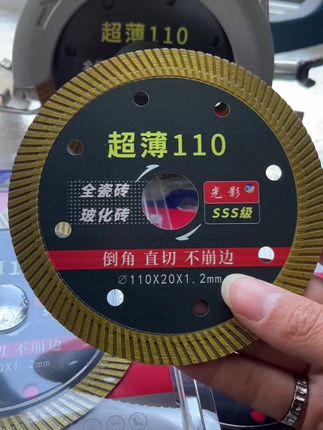 超耐用瓷砖切割片,110大面板更耐用!#瓦工 #瓦工铺贴瓷砖 #无限回购的宝藏单品 #瓦工工具 #装修