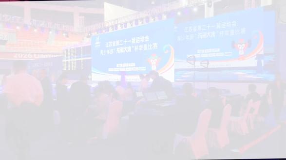 #举重比赛#江苏省第二十一届运动会