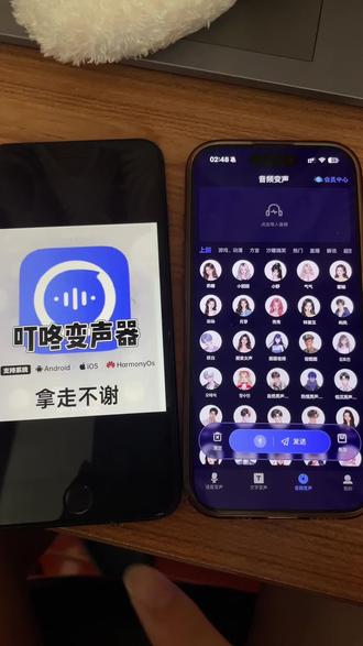 《冬梅资源》叮咚变声器安卓苹果下载教程,叮咚变声器免费版下载教程#叮咚变声器#叮咚变声器下载#叮咚变声器怎么下载#免费变声器#变声器