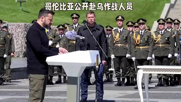 5月4日,哥伦比亚总统佩特罗通过官方社交平台公开发声,披露了一则引发国际舆论关注的消息:当前约有7000名曾接受过军事训练的哥伦比亚公民,正在远离本土的乌克兰前线参与作战,不少人已经在这场与自身国家利益毫无关联的冲突中失去生命。这一数字也成为目前已公开的外籍赴乌作战人员中,规模最大的群体之一。
从佩特罗发布的公开内容来看,他的表态始终带着明确的审慎态度:“我们不想输出死亡,雇佣兵是法律所禁止的。”短短两句话,既清晰亮明了哥伦比亚政府的官方立场,也透露出对本国公民卷入境外冲突的关切。据公开信息显示,哥伦比亚国内法律明确禁止公民以雇佣兵身份参与他国军事冲突,相关行为一旦核实,涉事人员将面临对应的法律追责。
外界回溯相关人员的行踪轨迹可以发现,这些赴乌的哥伦比亚人员大多有过军方或安保从业经历,在冲突爆发后通过第三方中介渠道进入乌克兰,被编入相关作战序列承担前线任务。从现有披露的战场信息来看,这些外籍人员往往被部署在战况最为激烈的区域,面临极高的伤亡风险。有此前从乌克兰返回的哥伦比亚公民接受采访时曾提及,前线环境远比招募时描述的残酷,补给不足、指挥混乱的情况时有发生,不少人还没来得及适应战场环境就已经受伤甚至阵亡。
事实上,自乌克兰冲突爆发以来,多国都曾出现公民被招募赴前线作战的情况,国际社会对雇佣兵参与国际冲突的合法性争议从未停止。联合国相关公约早已明确,雇佣兵的活动破坏各国主权平等和领土完整,严重威胁普通民众的生命安全,参战人员不受日内瓦公约相关条款的保护,一旦被俘也无法享受战俘待遇。此次哥伦比亚总统公开表态,既是对本国公民的明确警示,也侧面反映出外籍人员卷入冲突的规模已经超出此前外界的普遍预估。
对于此次披露的7000人数字,目前相关各方尚未给出更多细节。但佩特罗的公开表态已经释放出清晰信号:哥伦比亚政府不会为这些违反本国法律参与境外冲突的公民提供外交背书,也不会承认其参战行为的合法性。有国际问题分析人士指出,普通公民若被高额报酬诱惑成为雇佣兵,最终往往要独自承担伤残、死亡的代价,背后招募方的承诺大多难以兑现,最终落得客死他乡的结局。
截至目前,乌克兰方面尚未就哥伦比亚总统披露的人员规模做出公开回应。不少国际组织也借此再次呼吁,各国应加强对公民的出境风险提示,严厉打击非法雇佣兵招募链条,避免更多普通人被卷入与自身无关的冲突,成为地缘博弈的牺牲品。
本文信息
