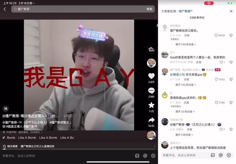 #僵尸教授整活二创 @僵尸教授-👾(嘎达嘎达主理人) @僵尸教授·嘎达嘎达主理人-👾 他爸爸