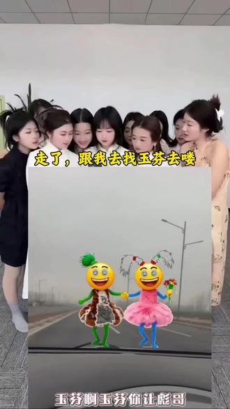 #玉芬啊玉芬魔性AI舞 玉芬到底是什么梗 一键get同款玉芬啊玉芬AI舞蹈特效 玉芬啊玉芬手势舞慢动作拆解 玉芬啊玉芬舞蹈模板分享 玉芬究竟是谁 玉芬啊玉芬你让彪哥太伤心翻唱 玉芬专属舞蹈 #ai跳舞小人特效天花板 #玉芬啊玉芬舞蹈AI特效全教程 玉芬啊玉芬你让彪哥好伤心AI魔性舞蹈 玉芬啊玉芬热门舞蹈 玉芬啊玉芬你让彪哥好伤心破防版 #剪映#ai玉芬啊玉芬舞蹈保姆级制作 玉芬啊玉芬趣味手势舞 玉芬啊玉芬舞蹈一键生成入口直达 玉芬啊玉芬你让彪哥好伤心翻唱合集 玉芬啊玉芬你让彪哥好伤心翻唱舞蹈特效拆解 玉芬啊玉芬你让彪哥好伤心翻唱舞蹈详细教程 玉芬原版高清视频 跳舞小人特效天花板 桌面小人跳舞特效教程 跳舞特效小人制作全攻略 抠图小人跳舞特效进阶版 跳舞特效 villain material 魔性版 跳舞特效搞怪表情 桃花开了梨花白了小草冒芽 视频里魔性跳舞小人制作方法 视频里跳舞小人的N种制作方式 视频里怎么插入跳舞小人 萌宠跳舞视频制作技巧 卡通小人跳舞视频生成教程 小人跳舞视频一键搞定 单个小人跳舞视频制作指南 视频里魔性跳舞动画小人同款get 抠图小人跳舞特效创意玩法 跳舞小人爆款视频制作全攻略 近期超火跳舞小人制作教程 桃花开了梨花白了小草冒芽视频爆款模板 桃花开了梨花白了小草冒芽 桃花开了梨花白了小草冒芽吸睛文案 桃花开了梨花白了小草冒芽热门特效 桃花开了梨花白了女声治愈版 桃花开了梨花白了小草冒芽dj嗨版 桃花开了梨花白了小草冒芽苹果专属音效 桃花开了