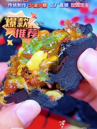 谷香仁黄芪阿胶五仁月饼#中秋节#月饼 #好吃不贵# 中秋吃月饼,一定要试试这个谷香仁阿胶五仁月饼,它是真的好吃,而且用料特别扎实,掰开就是满满的馅料,一口下去超满足。它还是纯手工制作的,吃起来软糯香甜,家里老人小孩都爱吃,还没尝过的姐妹们赶紧买来试试吧!现在下单还有惊喜哦!快来抢购吧!