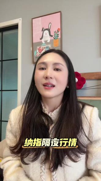 昨天发生了什么#纳指大跌 #纳指 #期货知识