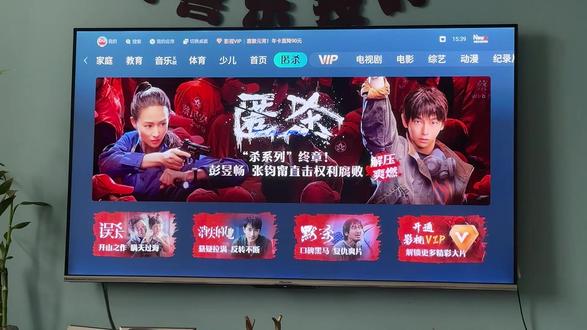 海信影视会员这样开,能省大几百#海信电视 #聚好看影视vip #海信激光电视 #海信少儿 #电视会员